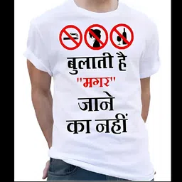 stylotrendz Men Typography Round Neck Polyester White T-Shirt-picture-20