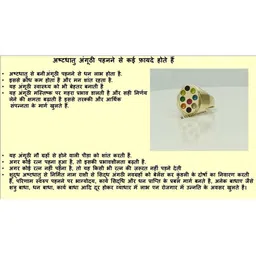 R G MART Unisex Ashtadhatu 9 Stone Square Jadit Brass Gold Plated Finger Ring image 5