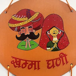 Khamma Ghani Indian Couple Printed Wall Hanging-image-7