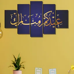 Livin'luxe Navy Blue & Gold-Toned 5 Piece Religious Wood Wall Paintings-picture-14