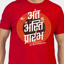 Greylongg Men Varsity Printed Applique T-shirt image 2