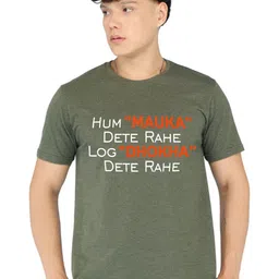 BRAWNY BATTLER Typography Printed Round Neck T-shirt-picture-41