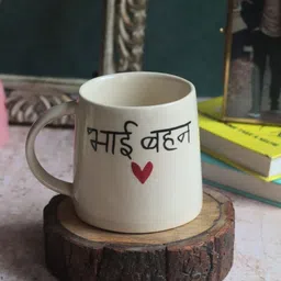 WEAVING HOMES White Printed Ceramic Glossy Cups Set of Cups and Mugs image 4