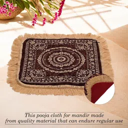 Kuber Industries 4-Pcs Maroon & Beige Printed Floor Mats image 3