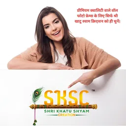 SHRI KHATU SHYAM CREATION Blue & Yellow Radha Krishna Printed Religious Wall Art image 2