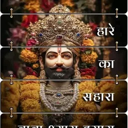 shrived Shyam-11-picture-27