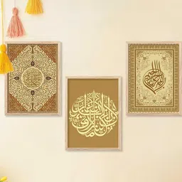 walllane Islamic Wall Art With Frame Home Decor Wall Painting For Living Room Office Bedroom-picture-36