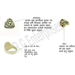 R G MART Unisex Gold-Plated Brass Finger Ring image 2