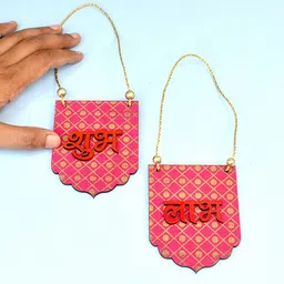 THE MOHRAJ Pink Wooden Shubh Labh Festive Decor image 2