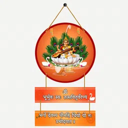 home delight Maa Saraswati-Gayatri Mantra Decorative Wooden Wall Hanging Home Decor|Gift Item-picture-16