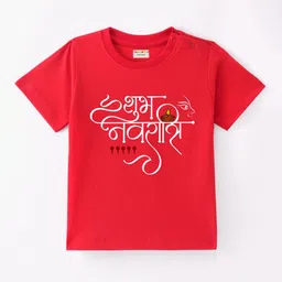 BLUSHES Navaratri Theme Kids Typography Printed Round Neck Pure Cotton T-Shirt-picture-20