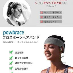 Powbrace Headband, Headband, Sports, Men's, Women's, Enhanced Version, Elastic, Sweat Absorbent, Quick Drying, High Elasticity, Breathable, For Running, Yoga, Gym, Muscle Training, Athletic, Thin, For Face Washing, Unisex, Gray image 1