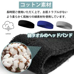 aoiiwer Headband, Sweatband, Cotton Material, Breathable, Stretchy, Sweat Absorbent, Quick Drying, Antibacterial, Odor-Resistant, Plain, Hair Clip, Sports Turban, Soft to the Touch, Running, Dance, Yoga, image 2