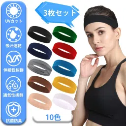 jioyieo Headband, Men's, Women's, Headband (Sweatproof, Sweat Absorbent, Ensure Visibility), Stretchy, Breathable, Texture, Soft, Stylish, Thin, Lightweight, For Face Washing, Home, Sports, Running, Dance, image 1