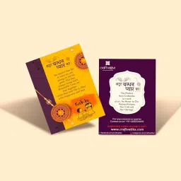 CraftVatika Magnet with Rakhi for Brother Bhabhi, Couple Rakhi for Bhaiya Bhabhi Pair Rakhi for Brother Bhabhi Rakhi with Magnet, Fridge Magnet for Door Decor (M1-Booty Bhaiya Bhabhi) image 4