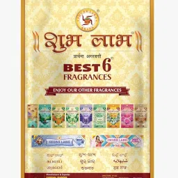 Shubh Labh Assorted Agarbathi/Incense Sticks Zipper (510 Sticks) (750gm) | Sandal, Lavender, Mogra, Lilly, Bliss, Champa |Flower Incense Sticks |45–50 Burn| Agarbati for Pooja |250 Gm Each|Pack of 3 image 1