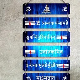 SAF Blue & White Shiv Mantra Printed Wall Hangings-picture-16