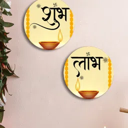 999Store Yellow & Black 2 Pieces Shubh Labh Printed Round Shape Wall Decor image 1