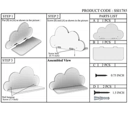 Home Sparkle Brown Solid Cloud Shape Wall Shelf image 2