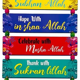 bookyourgift Start with Bismillah And life will be blessed by Allah Wall Hanging-picture-13