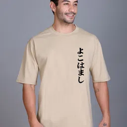 Parcel Yard Printed Cotton Drop-Shoulder Sleeves Oversized Moisture Wicking T-shirt-image-48