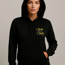 Anikmart Women Typography Printed Hooded Organic Cotton Sweatshirt-picture-30
