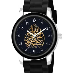 Gopal Shopcart Unisex Printed Dial & Straps Analogue Watch B9050BLK-Islamic-NUM02-CD_SH-image-45