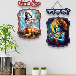 ArtVibes 2Pcs Navy Blue & Brown Printed Wooden Wall Decor Hangings-picture-4