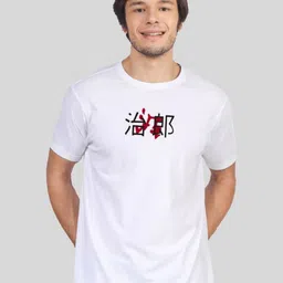 Greylongg Men Typography Printed Round Neck Cotton T-shirt-picture-37