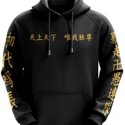 cloroot Men Full Sleeve Printed Hooded Sweatshirt image 1