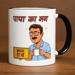 giftwa Funny Papa Ka mug for Dad| Birthday & Father’s Day Ceramic Coffee Mug-picture-42