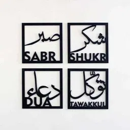 SABR, SHUKR, DUA, TAWAKKUL Wooden Islamic Wall Decor for Home/Wooden Wall Piece-image-80