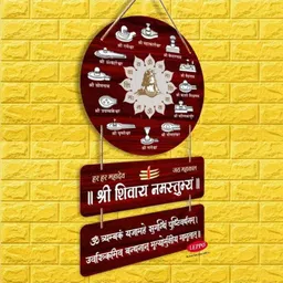 cavy Wooden Shiv Mantra Decorative Hanging-picture-10