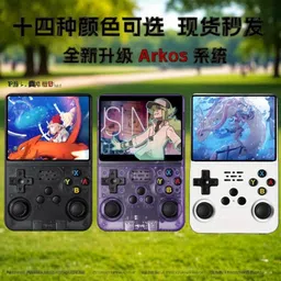 R36S UltraRay Nova Premium Edition image 1