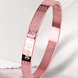 MEENAZ Men Anti Tarnish Rose Gold-Plated Kada Bracelet image 2