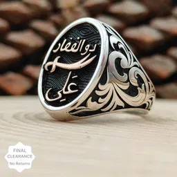 syfer Zulfiqar Sword Ring for Boy and Men Hazrat Ali sword Ring Ramadan Gift, Eid Gift Stainless Steel Silver Plated Ring image 3