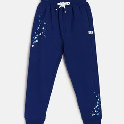 MINI KLUB Boys Relaxed Wrinkle Free Pure Cotton Joggers image 1