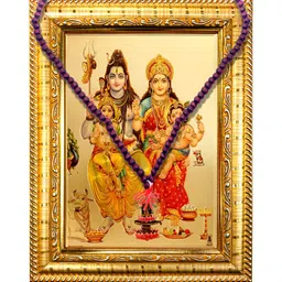 Hawai Gold Toned Panchmukhi Hanuman Bajrang Bali Photo Frame & 108 Beads Red Chandan Mala image 2