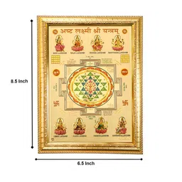 Hawai Gold-Toned & Pink Ashta Lakshmi Wooden Photo Frame With Vashtu Dosh Nivaran Yantra image 4