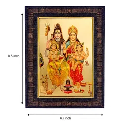 Hawai Gold-Toned & Brown Panchmukhi Hanuman Wooden Wall Photo Frame With 108 Beads Mala image 2