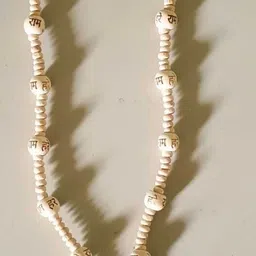 voidkit Wood Chain image 2