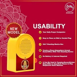 bismaadh Khatu Shyam Ji Mantra Chanting Box Yellow Continuous Chanting Bell Yellow Prayer Kit image 3