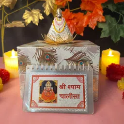 printbharat KHATU SHYAM WITH CHALISA PURE SILVER TABLE TOP Khatu Shyam ji Size-9*10*1 Decorative Showpiece-10 cm-picture-34