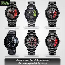 jarurati store Wheel-35 Analog Watch - For Men Rotating Watch-35 image 5