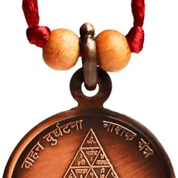 rudra centre Vaahan Durghatna Nashak Yantra Large Copper Locket-picture-10