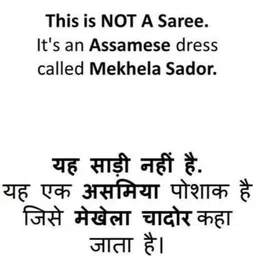 divine fabrics Woven Mekhela Chador Cotton Blend Saree image 5