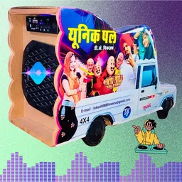 uniqpal DJ Toy – Fun and Interactive Music Playset for Kids image 5