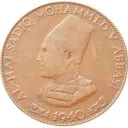 coins world ¼ Anna - Sadiq Mohammed Khan V unc coin Modern Coin Collection image 2