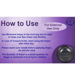 Bhimseni Karyalay Baby Anjan With Neem Oil & Cow Ghee - 1.1 g image 5