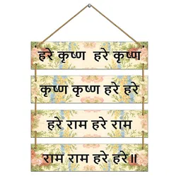 Indianara White & Green 1 Piece Wood Religious Wall Paintings image 2